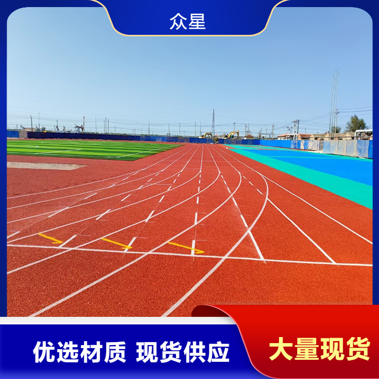 辽阳市橡胶跑道塑胶篮球场 - 一站式服务