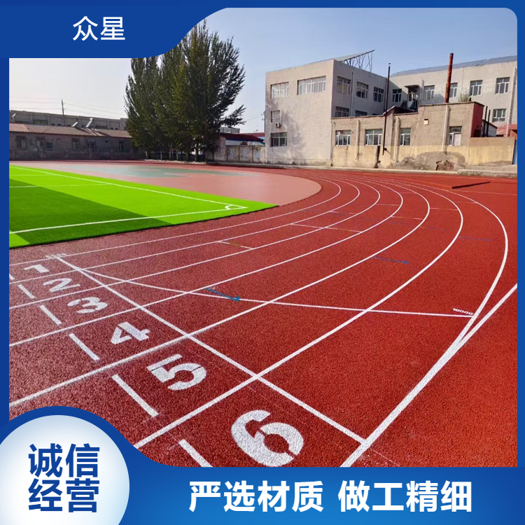 辽阳市塑胶跑道材料学校塑胶跑道 - 厂家