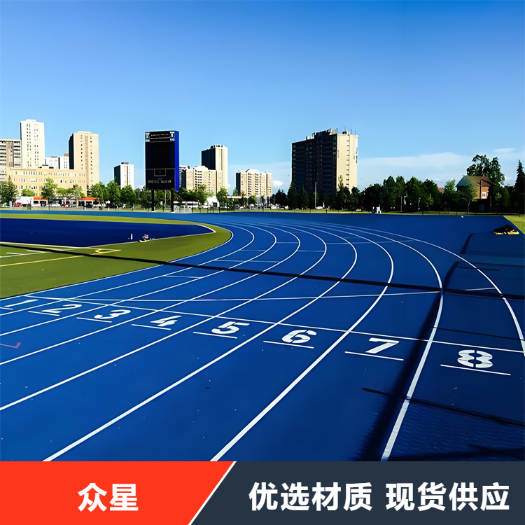 辽阳市塑胶跑道塑胶篮球场 - 哪里好